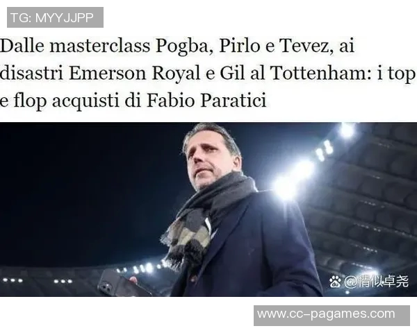 莫雷托即将接任佛罗伦萨总监待帕拉蒂奇与热刺处理完事务